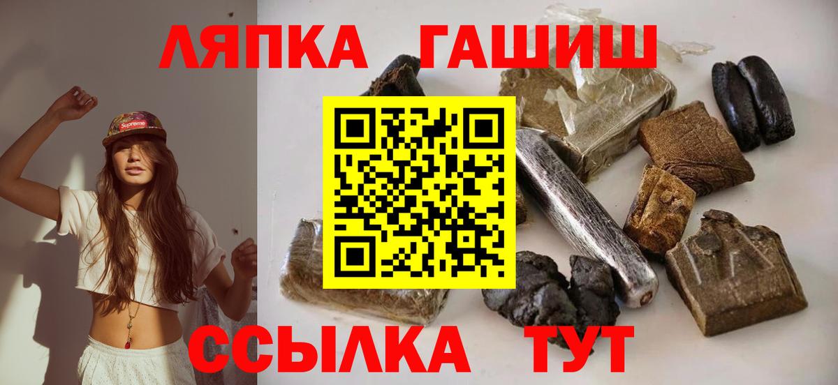 ГАШ Изолятор Краснодар