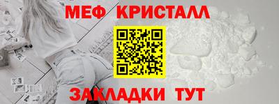 MDMA Premium VHQ Ипатово