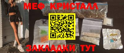 альфа пвп VHQ Камышлов