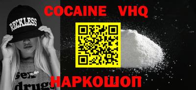 MDMA Premium VHQ Ипатово