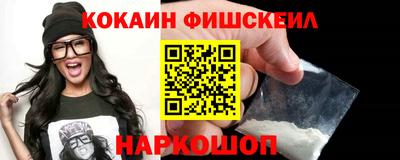 альфа пвп VHQ Камышлов