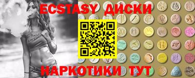 альфа пвп VHQ Камышлов