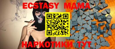мет Ирбит
