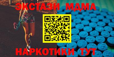 мет Ирбит