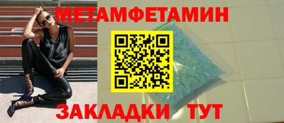 мет Ирбит