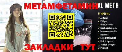 MDMA Premium VHQ Ипатово