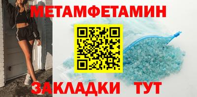 мет Ирбит