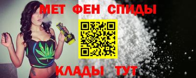 альфа пвп VHQ Камышлов