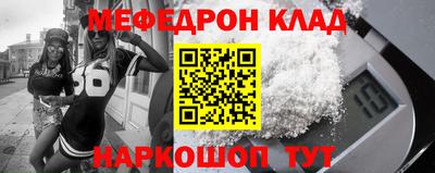 MDMA Premium VHQ Ипатово