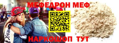 первитин Кандалакша