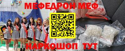 первитин Кандалакша