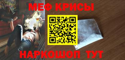 мет Ирбит