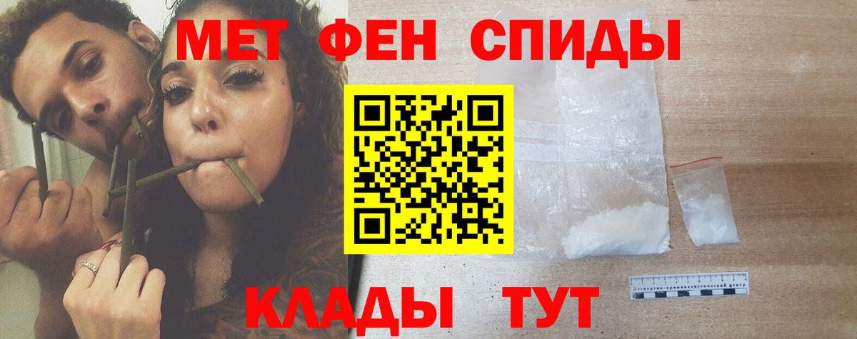 Первитин витя Краснодар