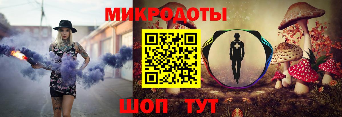 Галлюциногенные грибы мухоморы Краснодар