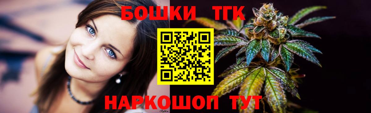 Краснодар  МАРИХУАНА SATIVA & INDICA  Бошки марихуана AK-47  Вход с VPN  Каннабис Ganja  Каннабис Bruce Banner 